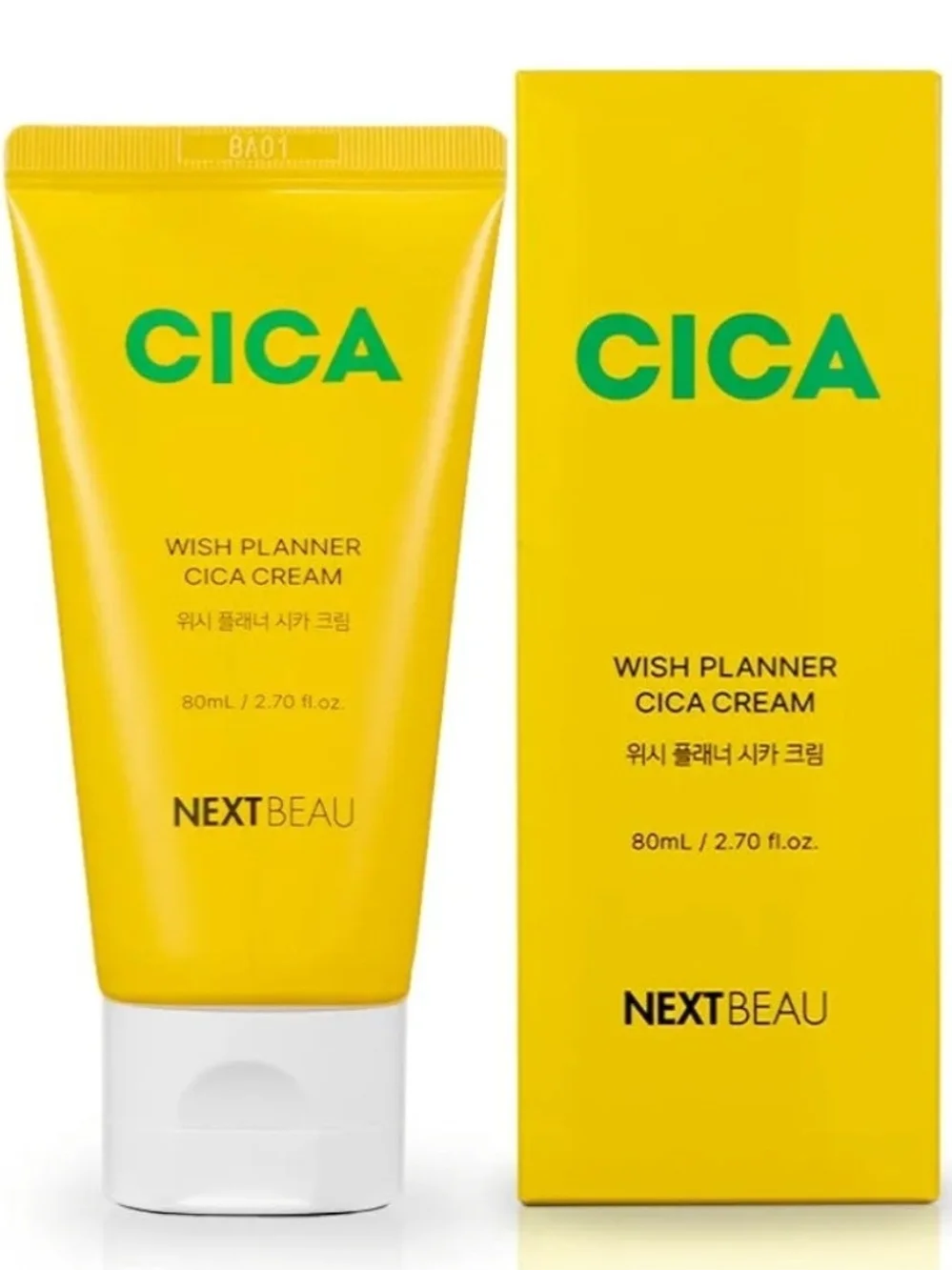 Next Beau CICA Wish Planner Cica Cream - SEALED